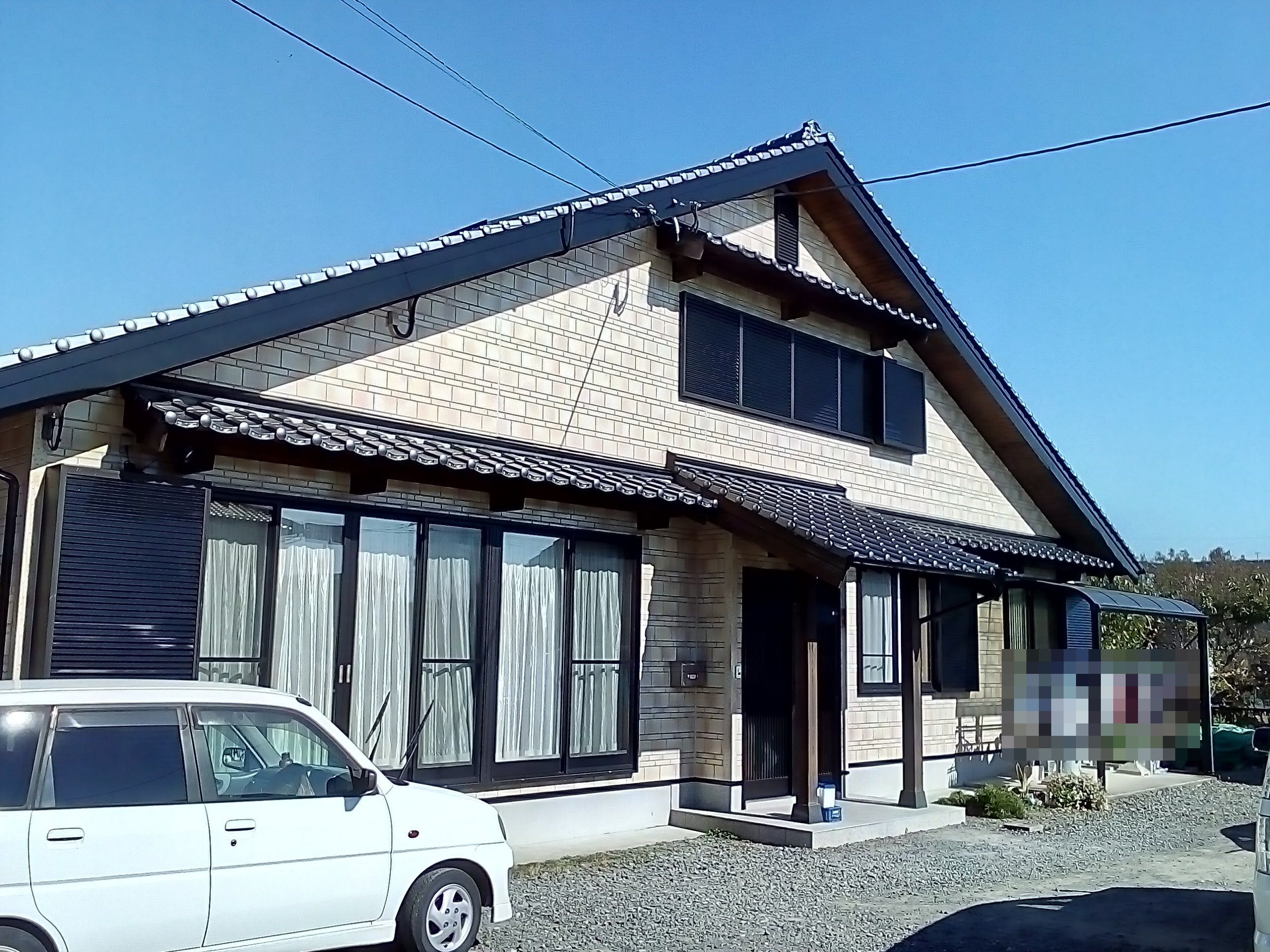 After画像