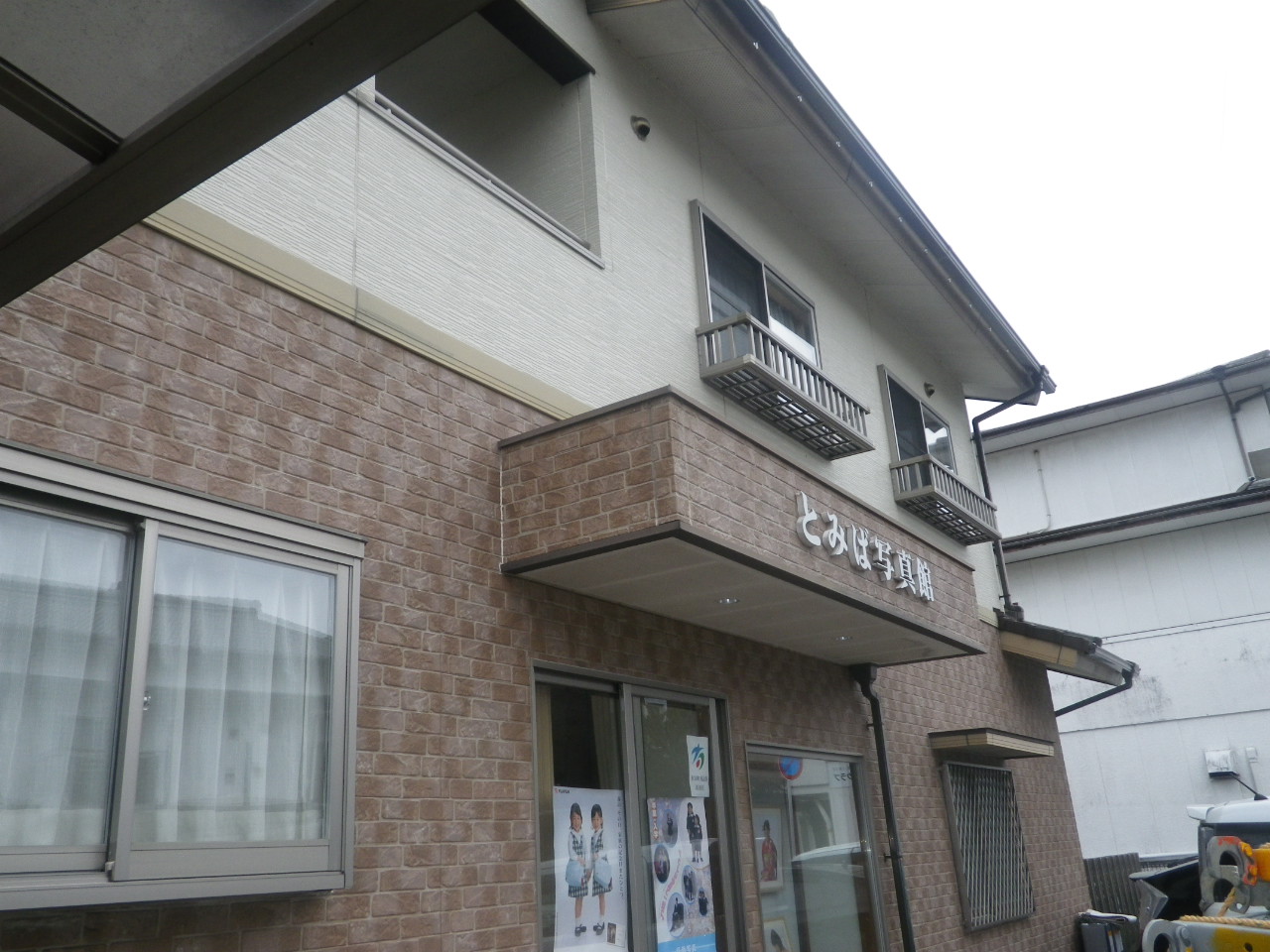 Before画像