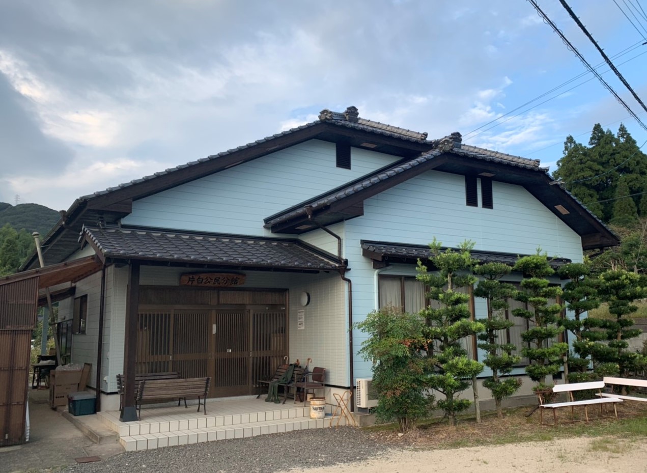 After画像