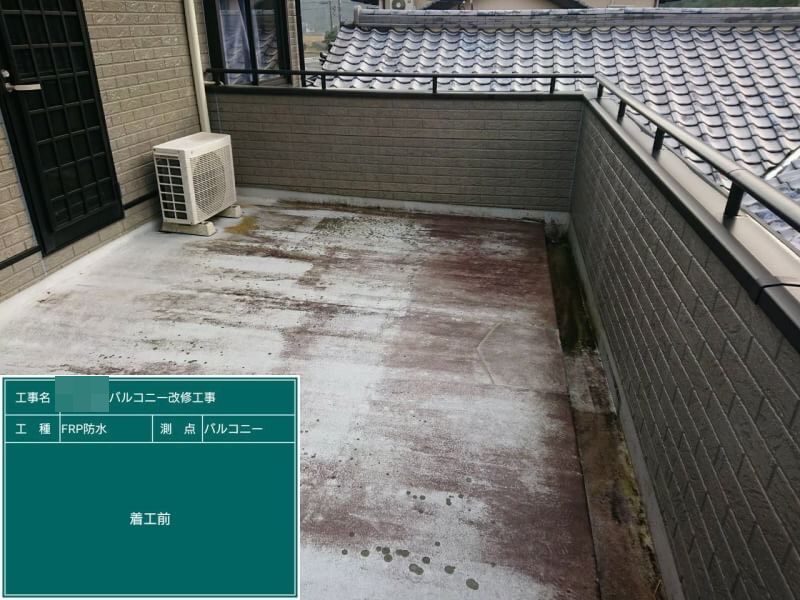 Before画像