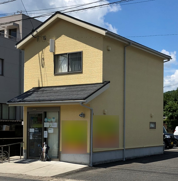 After画像