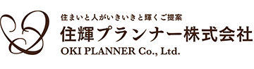 住輝プランナー株式会社